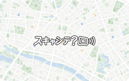 スキャシテ？Google口コミカード 裏面